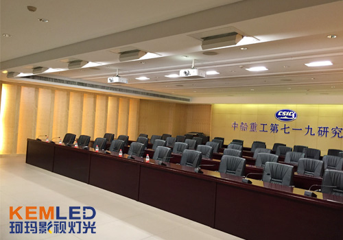 KEMLED會(huì)議室燈光工程案例2