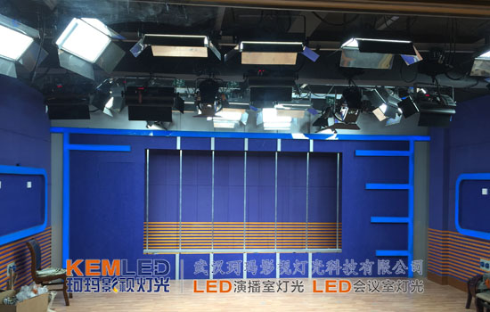 【KEMLED】海南陵水電視臺演播室燈光實(shí)景圖