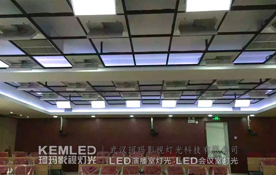 【KEMLED】LED視頻會(huì)議室燈光案例圖