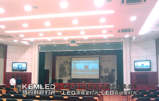 【KEMLED】LED視頻會(huì)議室燈光案例圖