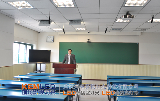 【KEMLED】武漢大學(xué)錄播教室燈光實景圖