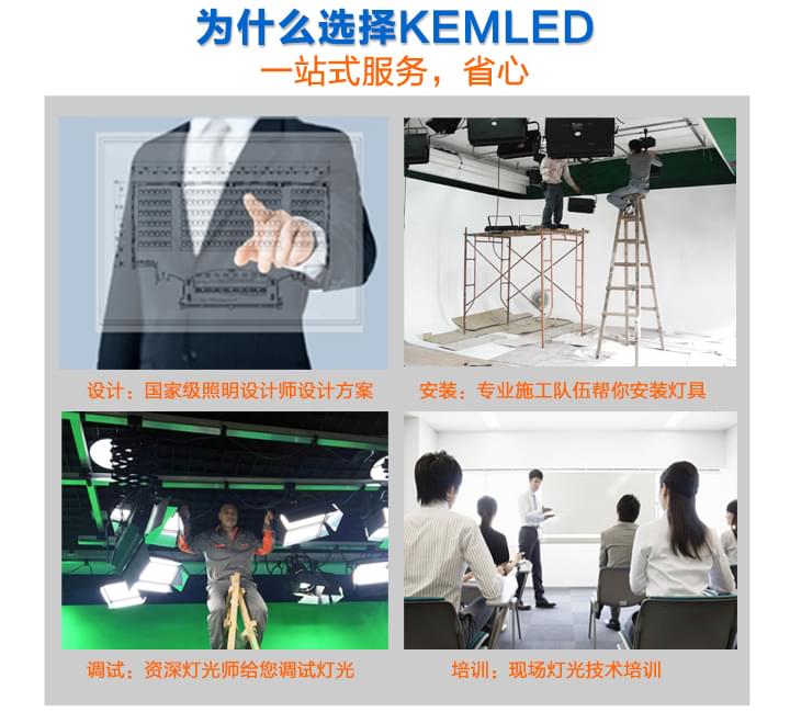 一站式服務(wù)，省心