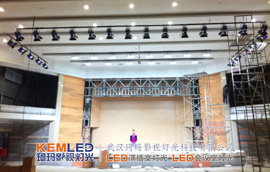 河北邯鄲市委黨校報(bào)告廳燈光案例圖