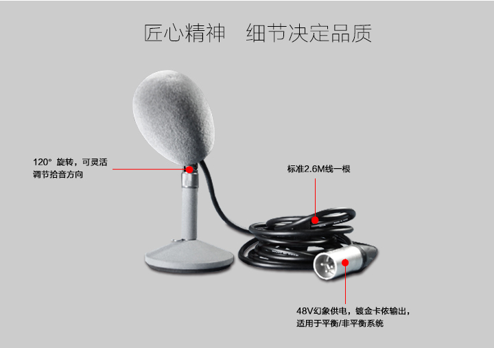 匠心精神，細節(jié)決定品質