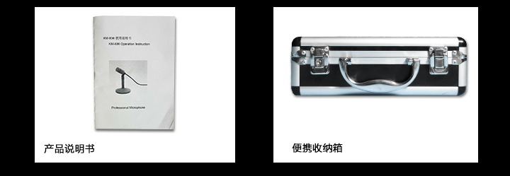 產品說明書，便攜收納箱