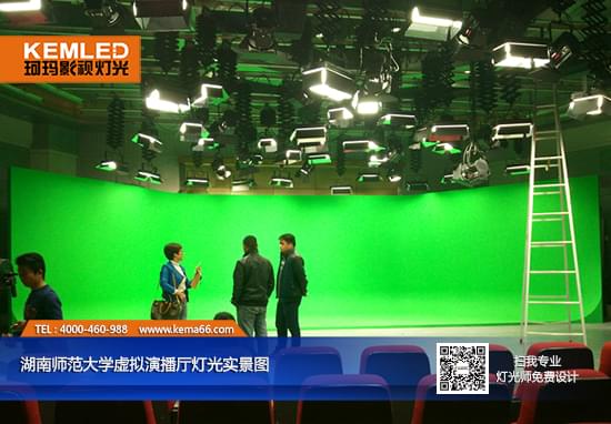 湖南師范大學(xué)虛擬演播廳燈光實景圖