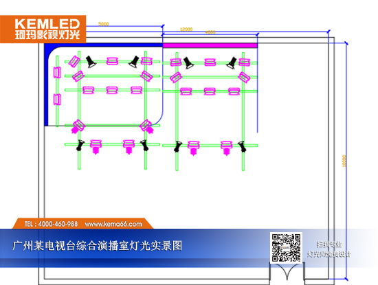 【KEMLED】廣州某電視臺(tái)演播室燈光設(shè)計(jì)平面圖