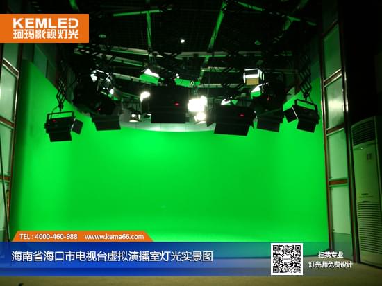 【KEMLED】海南省?？谑刑摂M演播室燈光實(shí)景圖