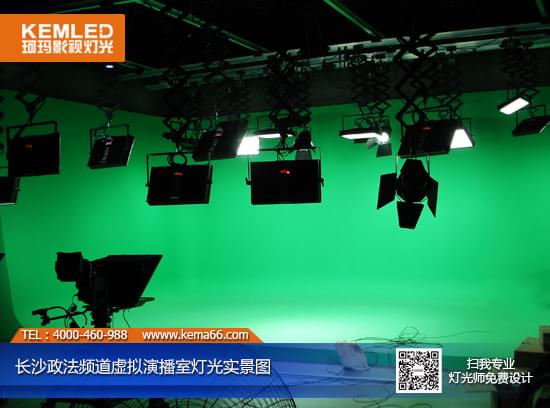 【KEMLED】長(zhǎng)沙政法頻道虛擬演播室燈光實(shí)景圖