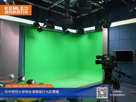 【KEMLED】華中師范綜合演播室燈光工程實景圖一