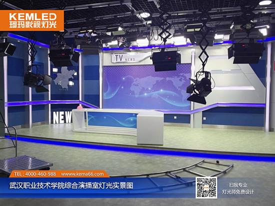 武漢職業(yè)技術學校綜合演播室燈光實景圖二