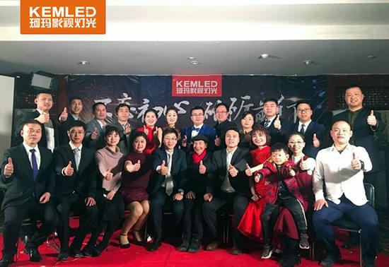 2017年“不忘初心，砥礪前行”年會現(xiàn)場