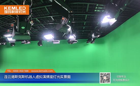 連云港斯克斯機器人全虛擬演播室燈光工程施工后實景圖二