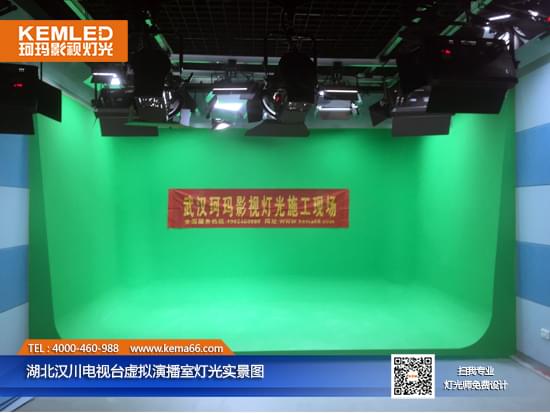 湖北漢川電視臺虛擬演播室燈光實(shí)景圖