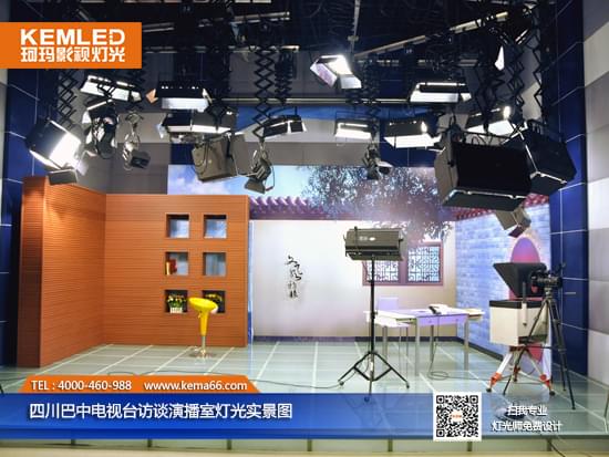 四川巴中電視臺(tái)訪談演播室燈光實(shí)景圖