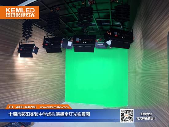 十堰市鄖陽實驗中學虛擬演播室燈光實景圖1
