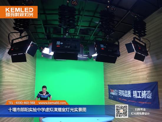 十堰市鄖陽實驗中學虛擬演播室燈光實景圖2