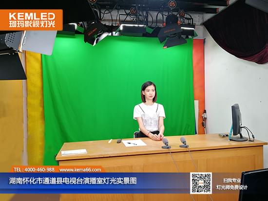湖南通道縣電視臺演播室燈光改造實(shí)景圖一