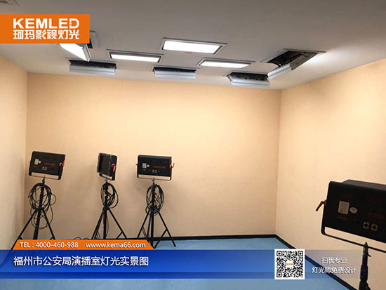 福州市公安局演播室燈光工程實景圖二