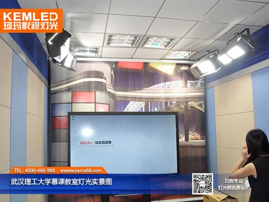 武漢理工大學慕課教室燈光項目