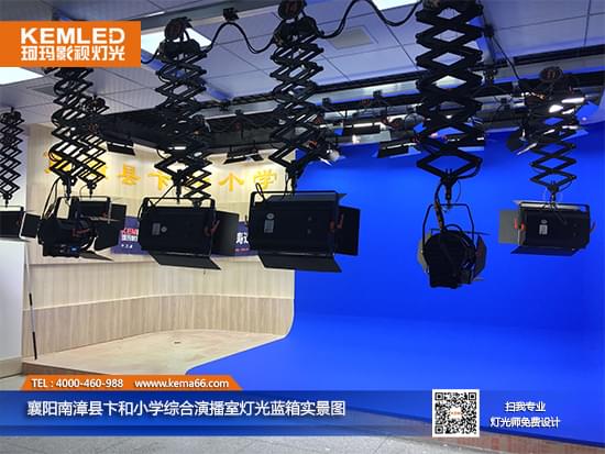 襄陽南漳縣卞和小學（恒力鉸鏈安裝方式）