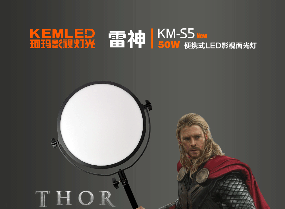 KM-S5--產品總述-恢復的_01.gif