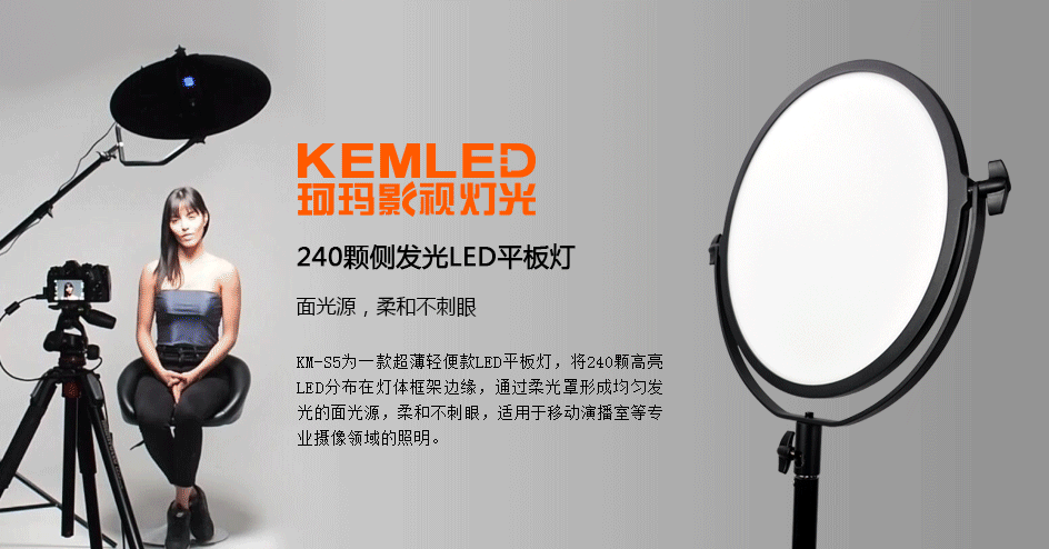 KM-S5--產品總述-恢復的_07.gif