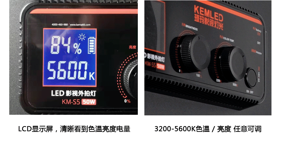 KM-S5--產品總述-恢復的_23.gif
