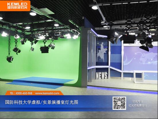 十堰市龍門(mén)學(xué)院演播室燈光實(shí)景圖.jpg