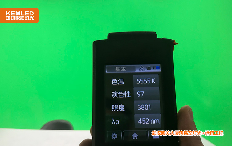 武漢海關大廈演播室燈光+綠箱工程2.jpg