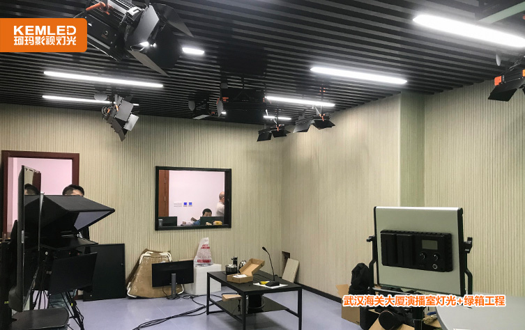 武漢海關大廈演播室燈光+綠箱工程3.jpg