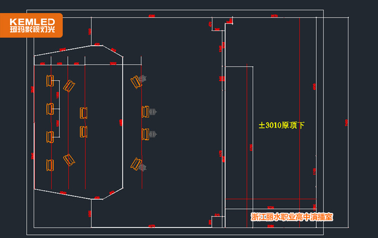 燈光設(shè)計