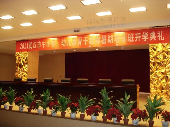 武漢中小學(xué)、幼兒暑假培訓(xùn)開學(xué)典禮