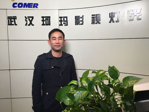 武漢珂瑪燈光設計師陳升