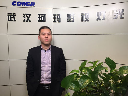 武漢珂瑪首席燈光設計師曾沛劍