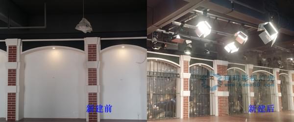沃達文化傳媒LED演播室燈光新建前后對比圖