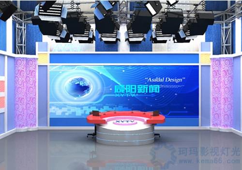 咸陽(yáng)新聞燈光效果圖