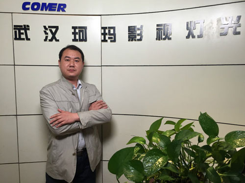 武漢珂瑪設計師王普昌