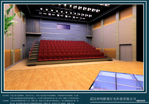 武漢珂瑪演播室燈光效果圖2