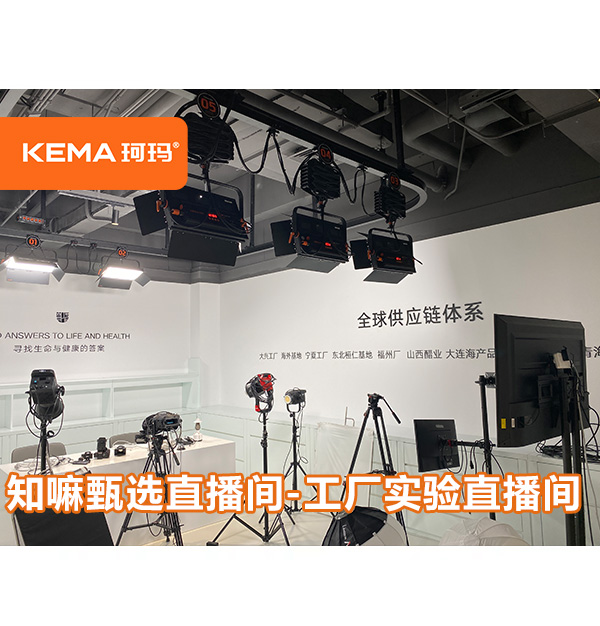 知嘛甄選工廠實驗室直播煥新顏，讓你的直播效果更上一層樓!