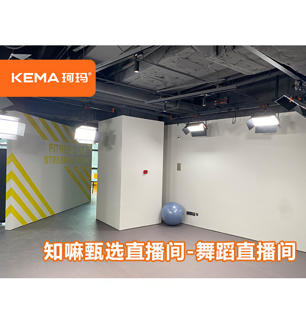 百年老字號“出鏡”：知嘛甄選舞蹈直播間煥新顏，欄目新升級!